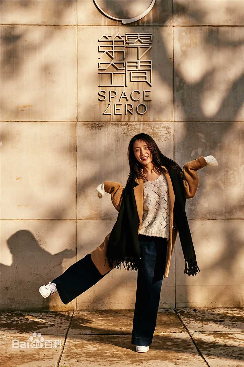 陈芋米(Charlene)生活照图册