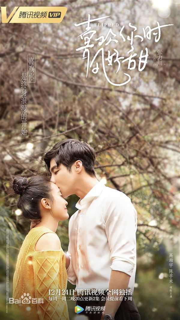 精选陈芋米(Charlene)