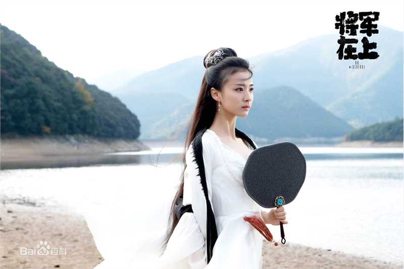 王楚然将军在上 最全剧照