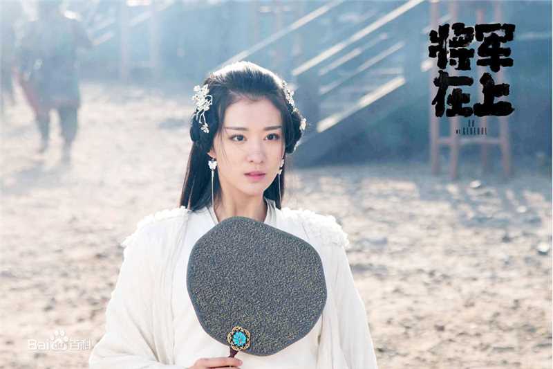 王楚然将军在上 最全剧照