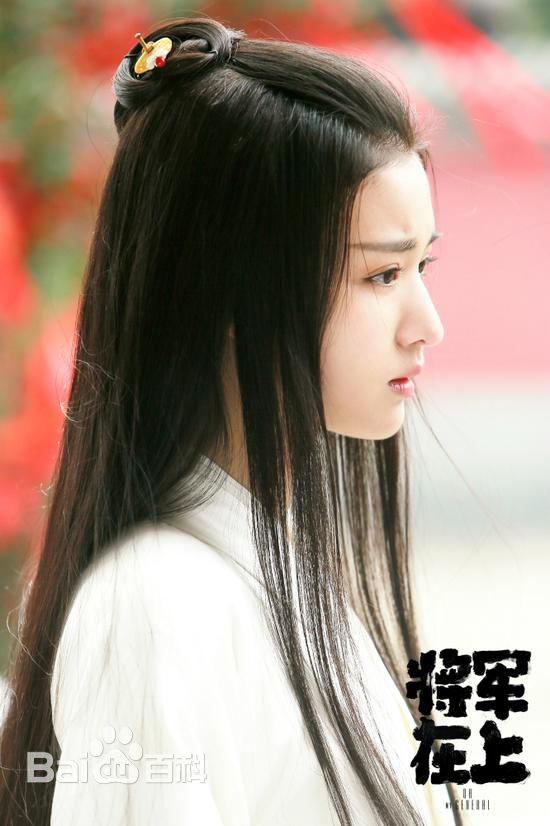 王楚然将军在上 最全剧照