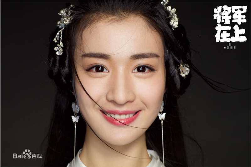 王楚然将军在上 最全剧照