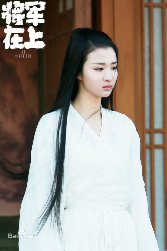 王楚然将军在上 最全剧照