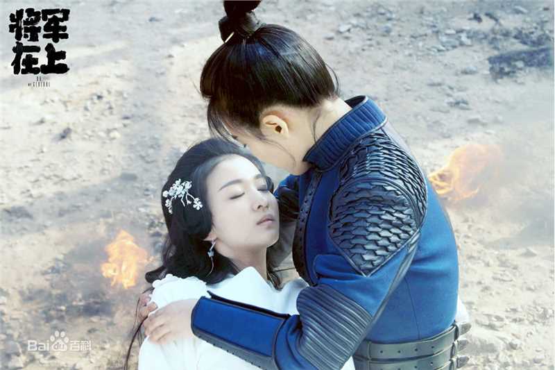 王楚然将军在上 最全剧照