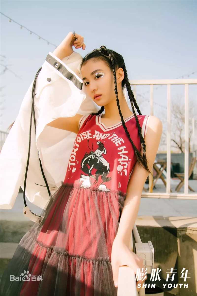 王楚然精选 图册