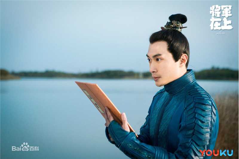 丁川将军在上 精选剧照