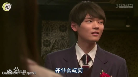 古川雄辉(Yuki/古川雄輝)一吻定情2013东京前后照片