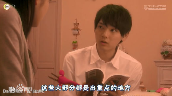 古川雄辉(Yuki/古川雄輝)一吻定情2013东京前后照片