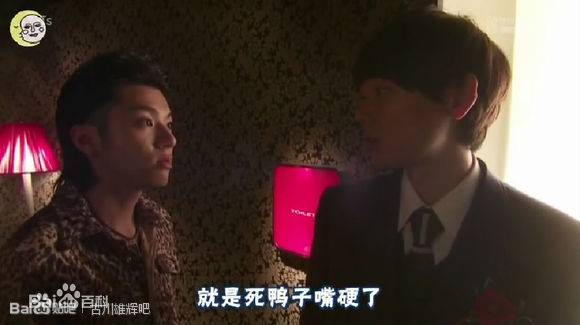 古川雄辉(Yuki/古川雄輝)一吻定情2013东京前后照片