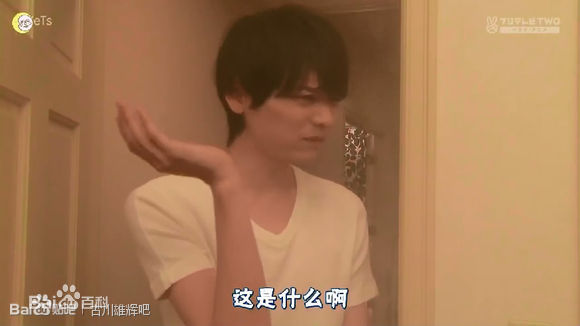 古川雄辉(Yuki/古川雄輝)一吻定情2013东京前后照片