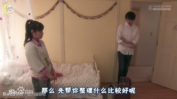 古川雄辉(Yuki/古川雄輝)一吻定情2013东京前后照片