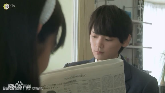 古川雄辉(Yuki/古川雄輝)一吻定情2013东京前后照片