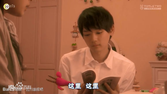 古川雄辉(Yuki/古川雄輝)一吻定情2013东京前后照片