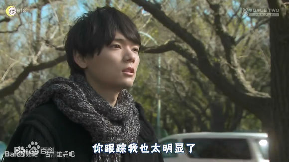 古川雄辉(Yuki/古川雄輝)一吻定情2013东京前后照片