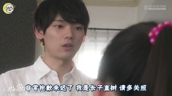 古川雄辉(Yuki/古川雄輝)一吻定情2013东京性感图片图集