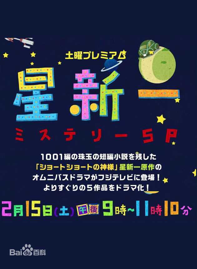 古川雄辉(Yuki/古川雄輝)前后照片