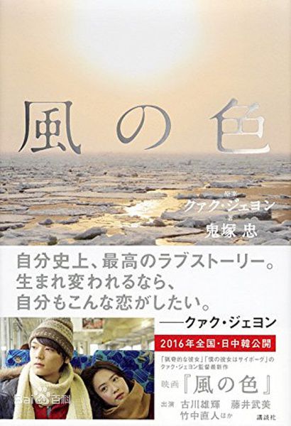 古川雄辉(Yuki/古川雄輝)前后照片