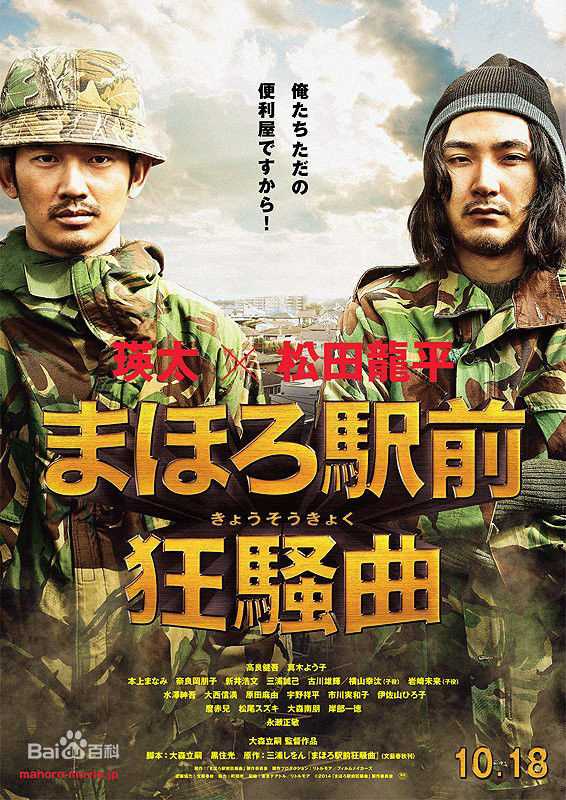 古川雄辉(Yuki/古川雄輝)前后照片