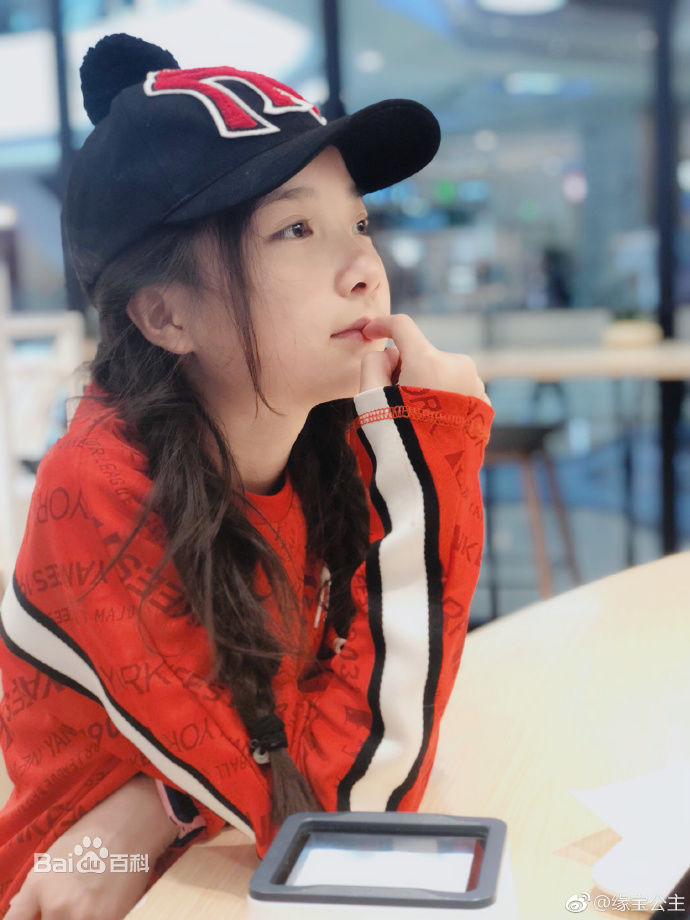 法图麦·天缘(Fatimah)缘宝生活照生活照相册