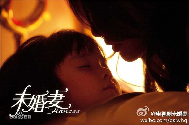 法图麦·天缘(Fatimah)电视剧《未婚妻》精选剧照