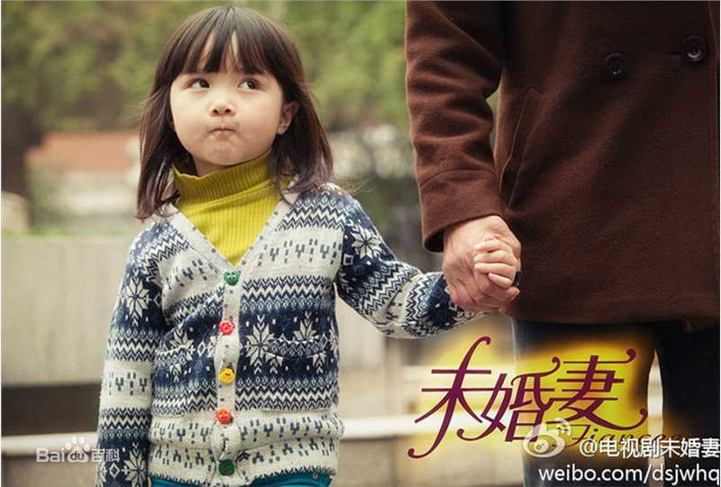 法图麦·天缘(Fatimah)电视剧《未婚妻》精选剧照