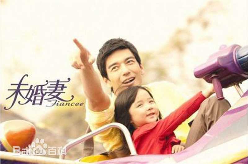 法图麦·天缘(Fatimah)电视剧《未婚妻》精选剧照