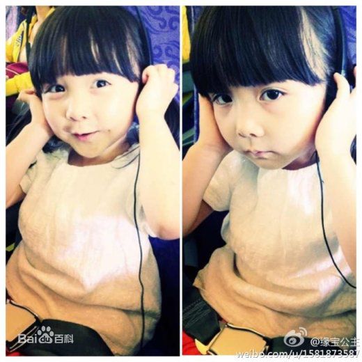 法图麦·天缘(Fatimah)我的成长生活照相册