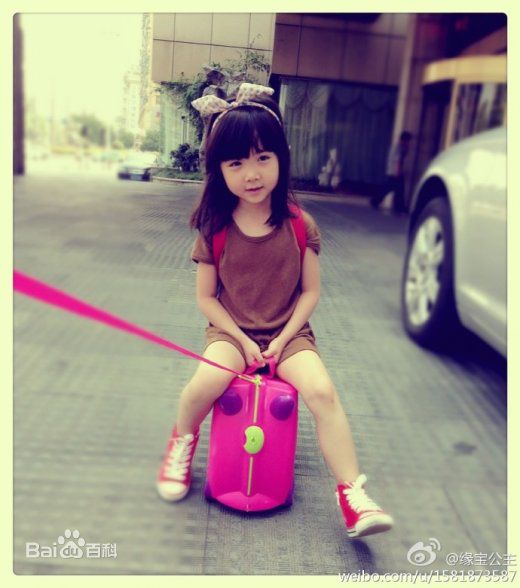 法图麦·天缘(Fatimah)我的成长生活照相册