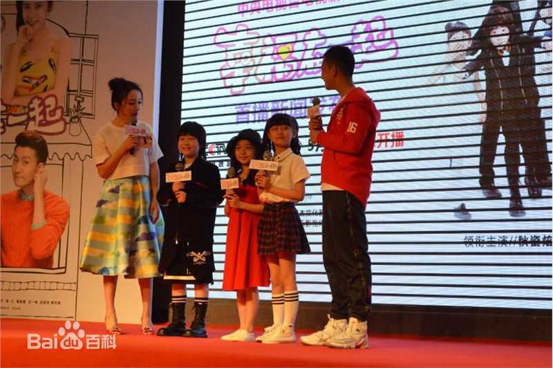 最优质法图麦·天缘(Fatimah)在电视剧《幸福在一起》发布会 现场照中的相册