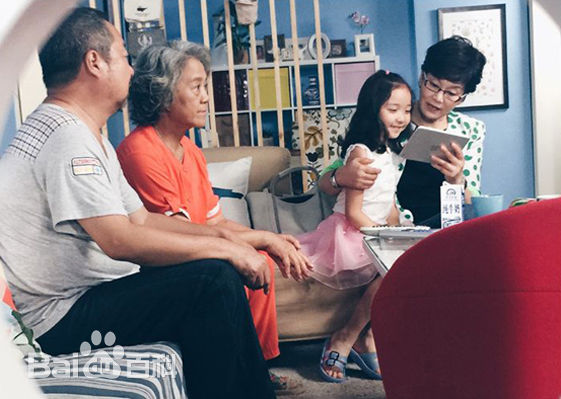 法图麦·天缘(Fatimah)电视剧《老公们的私房钱》高清剧照、合影