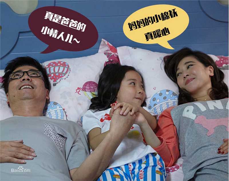 法图麦·天缘(Fatimah)电视剧《老公们的私房钱》高清剧照、合影