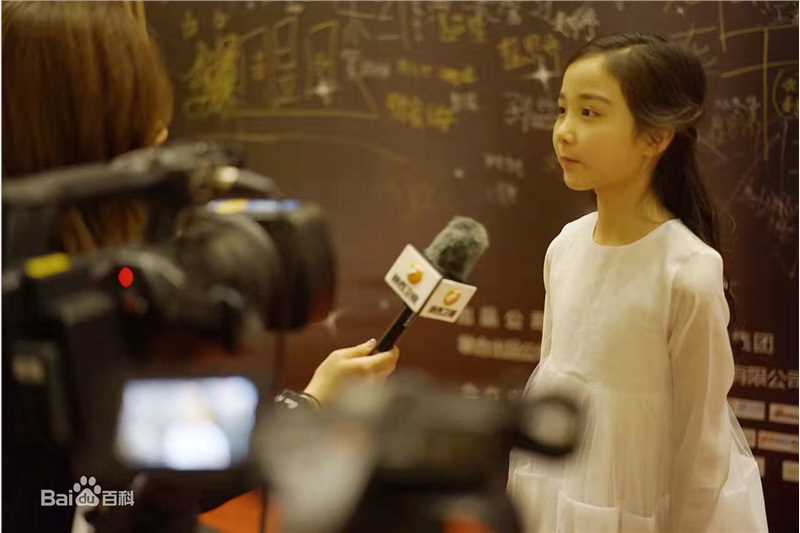 最全法图麦·天缘(Fatimah)在西安 大型魔幻儿童电视剧《神龙小特工》新闻发布会中的壁纸