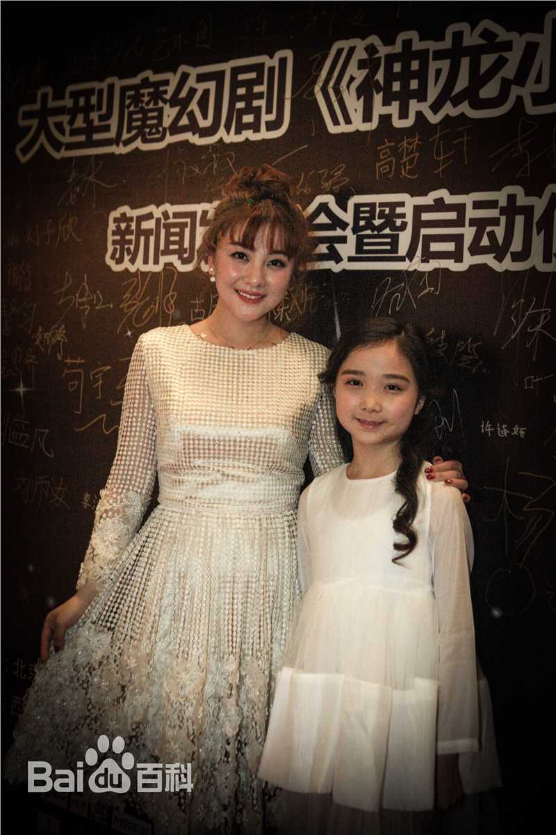 最全法图麦·天缘(Fatimah)在西安 大型魔幻儿童电视剧《神龙小特工》新闻发布会中的壁纸