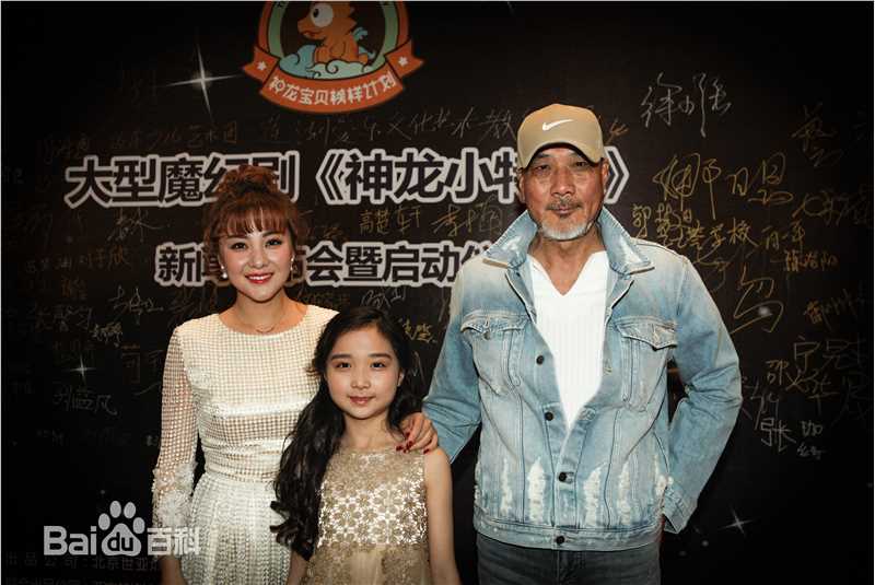 最全法图麦·天缘(Fatimah)在西安 大型魔幻儿童电视剧《神龙小特工》新闻发布会中的壁纸