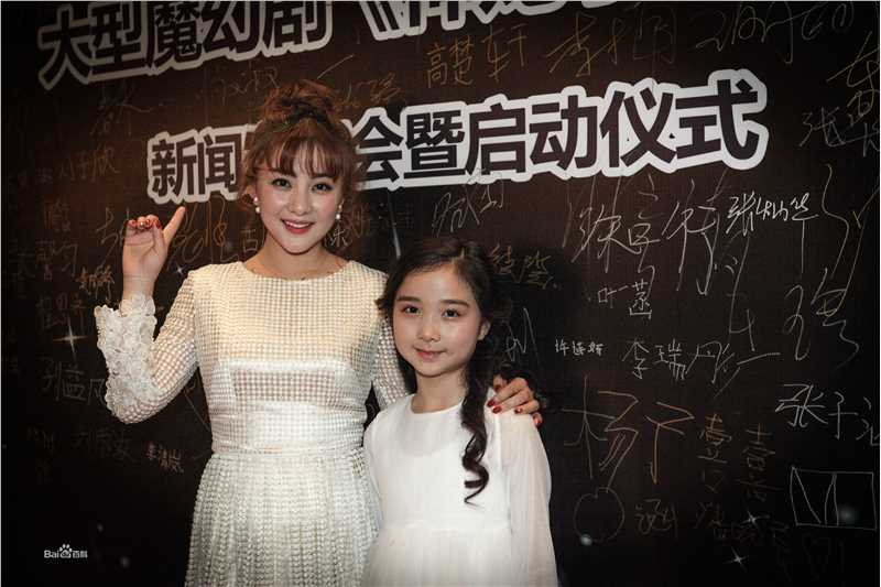 最全法图麦·天缘(Fatimah)在西安 大型魔幻儿童电视剧《神龙小特工》新闻发布会中的壁纸