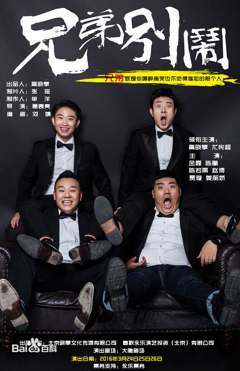 最新刘循子墨性感图片