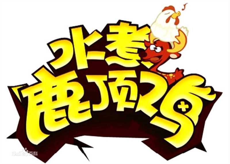 最新刘循子墨性感图片