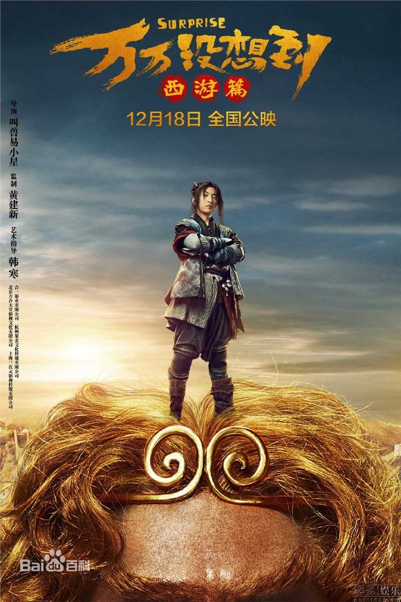 最新刘循子墨性感图片