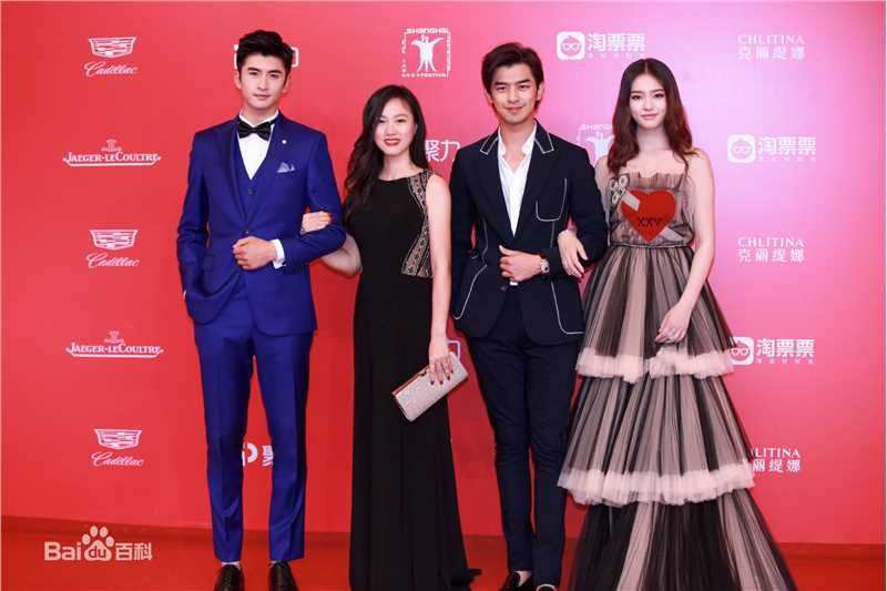 王郢(Rebecca Wang)2017年第二十届上海电影节开幕式红毯照图片图集