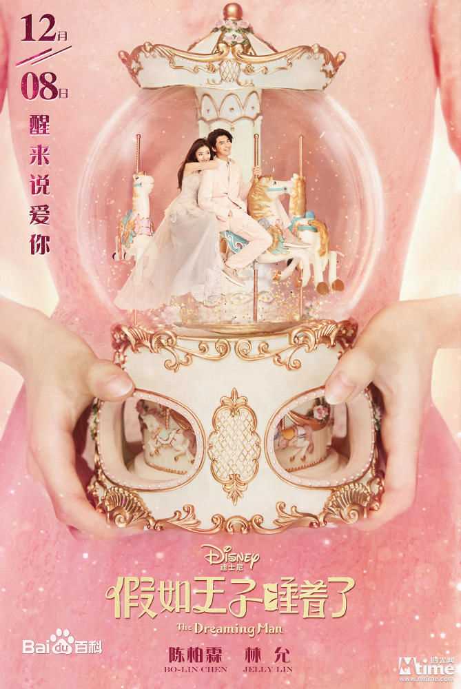 精选王郢(Rebecca Wang)