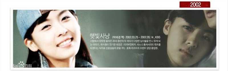 河智苑(HaJi Won)电视剧作品图册