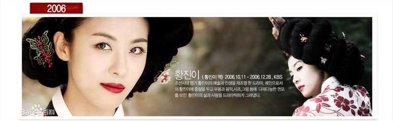 河智苑(HaJi Won)电视剧作品图册