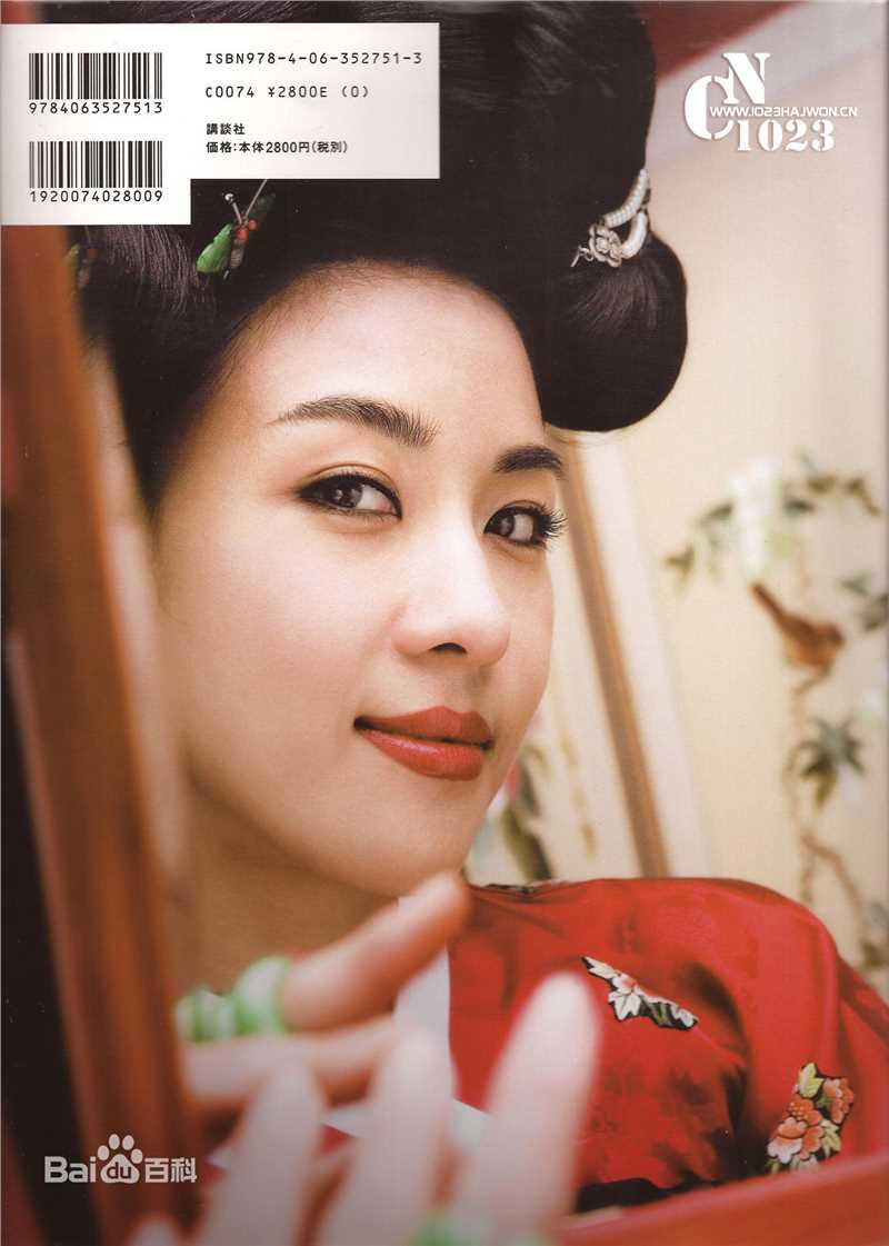 河智苑(HaJi Won)电视剧作品图册