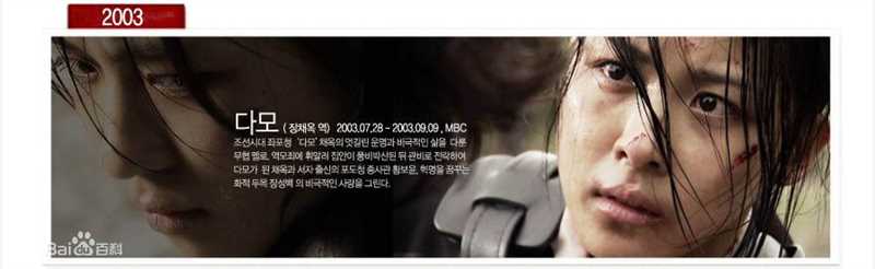 河智苑(HaJi Won)电视剧作品图册