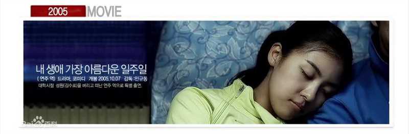 河智苑(HaJi Won)电影作品素颜照相册