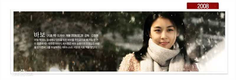 河智苑(HaJi Won)电影作品素颜照相册