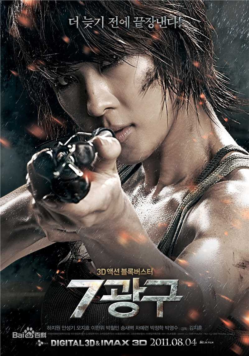 河智苑(HaJi Won)电影作品素颜照相册