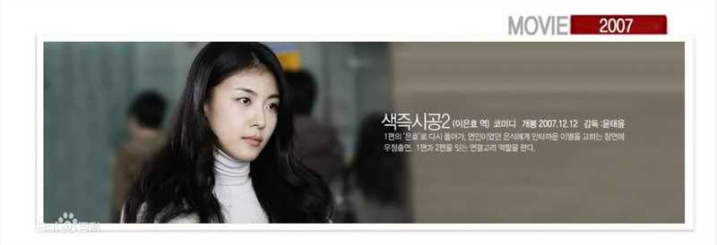 河智苑(HaJi Won)电影作品素颜照相册