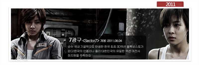 河智苑(HaJi Won)电影作品素颜照相册