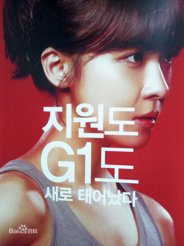 最新河智苑(HaJi Won)性感图片